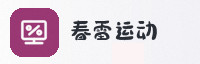 合作伙伴